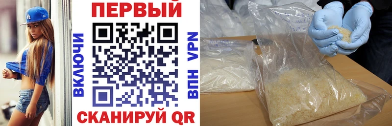 Амфетамин 98%  наркошоп  Дегтярск 