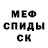 Метадон белоснежный Ponyak Ngun