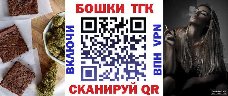 Canna-Cookies марихуана  Дегтярск 