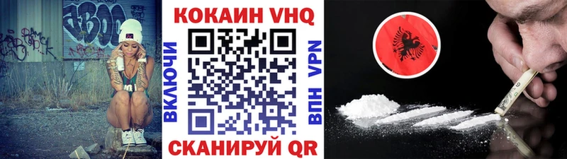COCAIN 99%  Дегтярск 