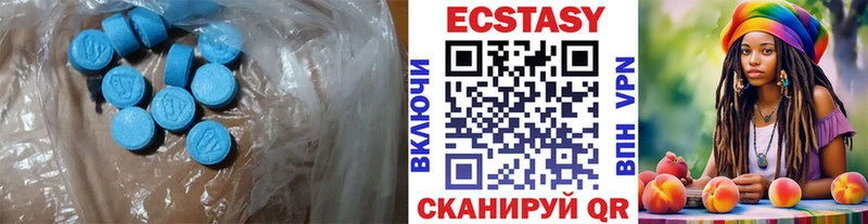Ecstasy 280мг дарнет шоп Дегтярск