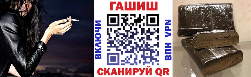ГАШИШ Ice-O-Lator  наркотики  Дегтярск 