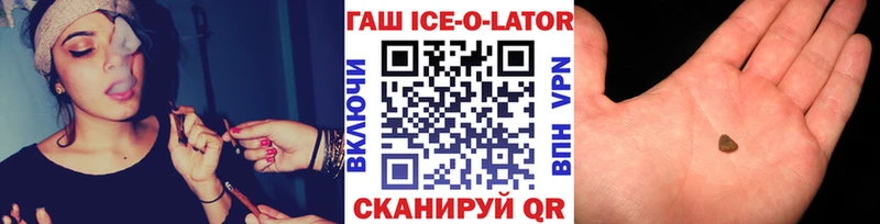 ГАШ гарик Дегтярск