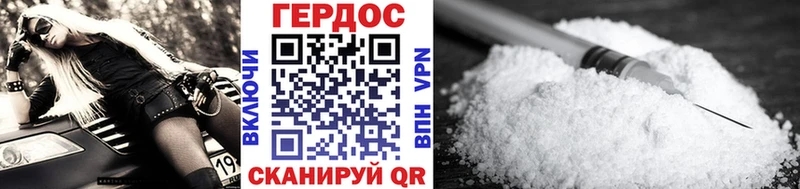 Героин белый  Дегтярск 