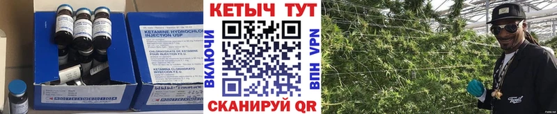 Кетамин ketamine  цена наркотик  Дегтярск 