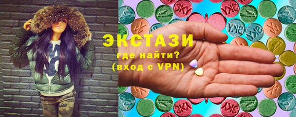 синтетический гашиш Алексеевка