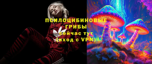 марихуана Покровск