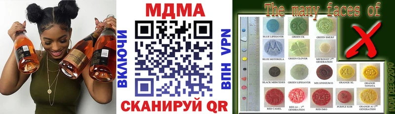 МДМА crystal  как найти закладки  Дегтярск 