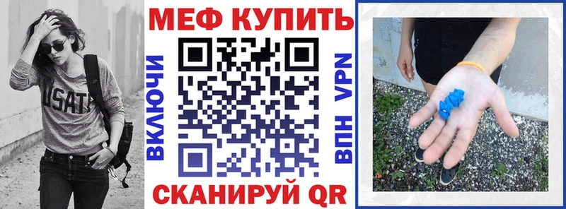 Меф mephedrone  Дегтярск 
