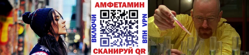 Метамфетамин Декстрометамфетамин 99.9%  Дегтярск 