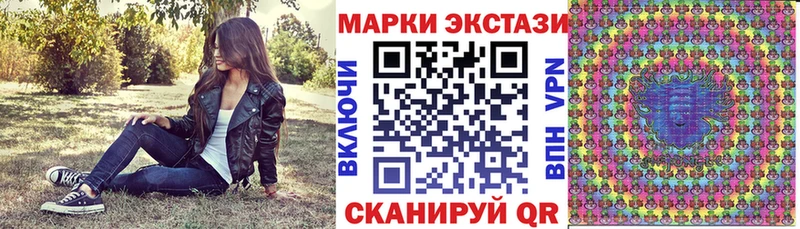Наркотические марки 1,5мг  Дегтярск 