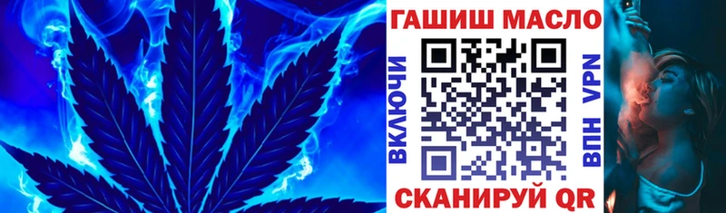 ТГК THC oil  где продают   Дегтярск 